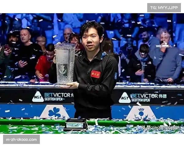 苏格兰公开赛首轮TOP16选手五战四胜 整体实力依然稳固