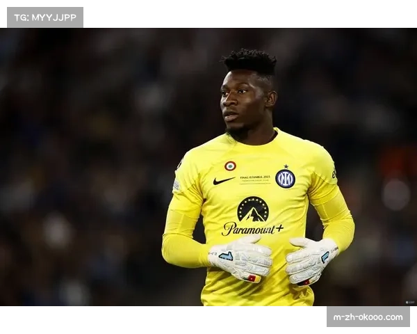 曼联门将奥纳纳足总杯零封 状态持续回升稳固主力位置